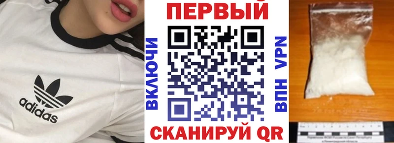Купить где  Учалы  Амфетамин Premium 