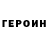 Амфетамин Розовый Taras Dychenko