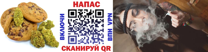 Cannafood марихуана  Купить где  Учалы 