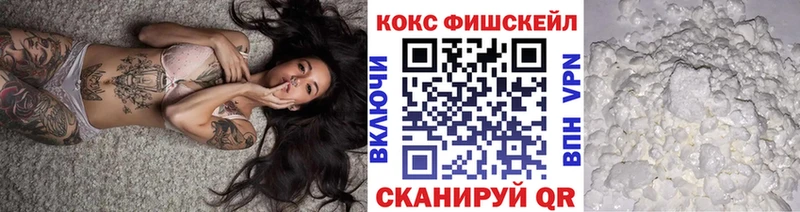 Кокаин Columbia  Купить  Учалы 