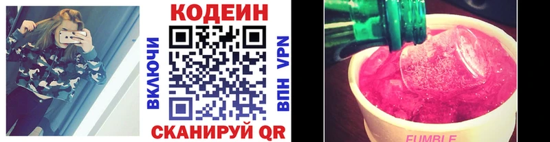Купить где  Учалы  Кодеиновый сироп Lean напиток Lean (лин) 