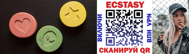 ЭКСТАЗИ диски  Купить где  Учалы 