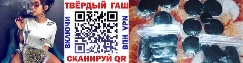Купить где  Учалы  ГАШИШ Ice-O-Lator 