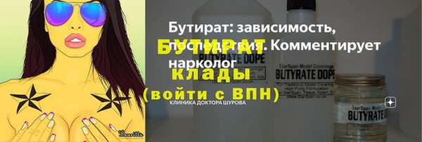 mdpv Арсеньев