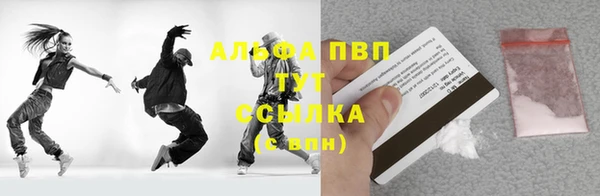 mdpv Аркадак