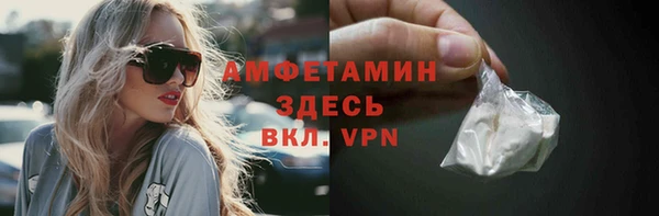 герыч Армянск