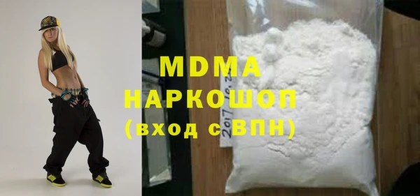 mdpv Аркадак