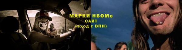 Альфа ПВП Мегион