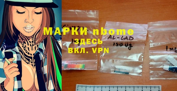 герыч Армянск