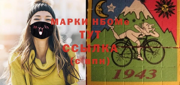 герыч Армянск