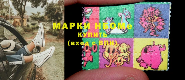 герыч Армянск