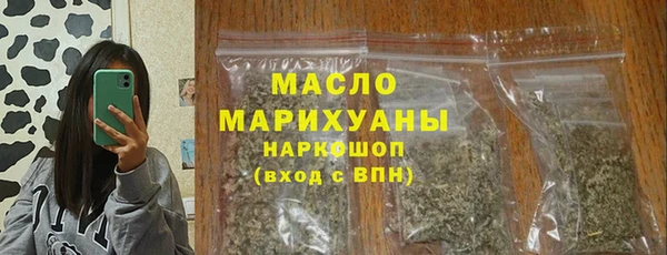 mdpv Аркадак