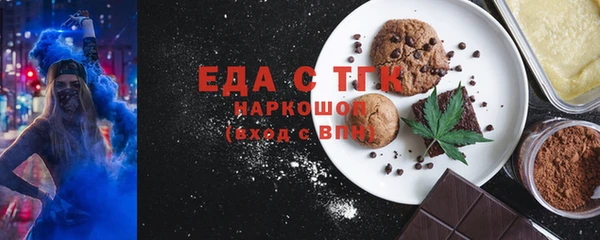 mdpv Аркадак