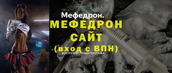 mdpv Аркадак