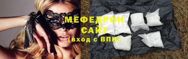 Альфа ПВП Мегион