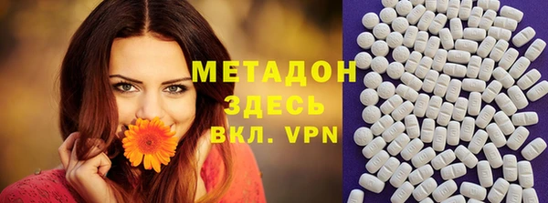 mdpv Аркадак