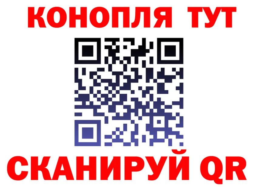 МАРИХУАНА индика как войти это hydra Учалы