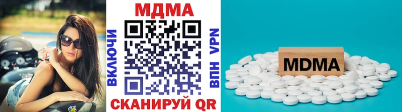 MDMA Molly  Купить  Учалы 
