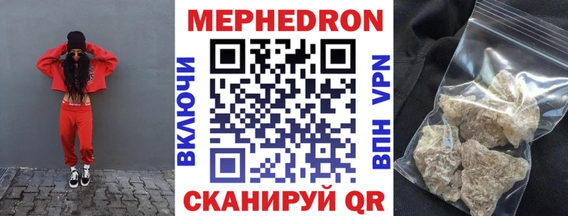 Купить где  Учалы  Меф кристаллы 