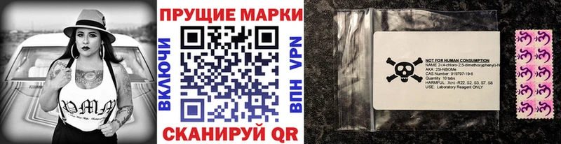 Купить Учалы Марки NBOMe 1,5мг