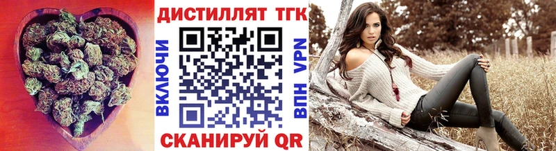 Купить  Учалы  ТГК концентрат 