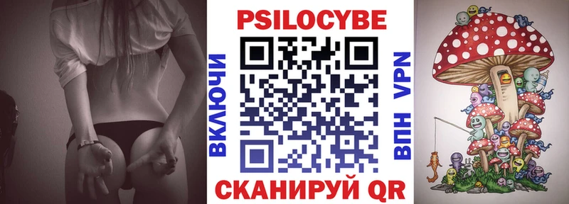 Купить где  Учалы  Галлюциногенные грибы прущие грибы 