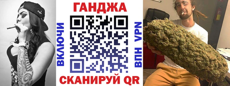 Шишки марихуана гибрид  Купить закладки  Учалы 